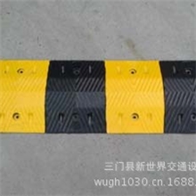 供应优质橡胶减速带道路减速带限速带减速龚橡胶减速板