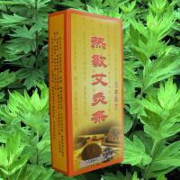 三年热敏艾灸南阳批发招商