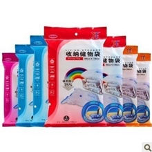 厂家直销棉被子真空压缩袋批发淘宝爆款加厚真空收纳袋经济型