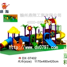 专业生产多功能组合滑滑梯鼎翔DX-07502工程材料幼儿园配套设施