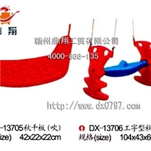 赣州鼎翔秋千厂价供应新款大空间三合一成长型幼儿秋千/可小批量