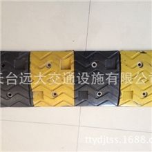 厂家直销减速带，优质橡胶减速带。350道路减速带