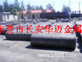 原装日本进口模具钢PX4