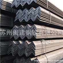 长期大量供应角钢、价格低廉、规格齐全优质