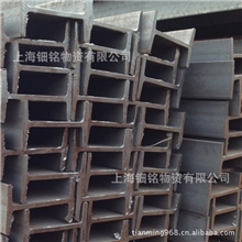 供应30#工字钢工字铁镀锌工字钢低合金工字钢
