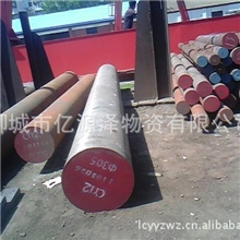 专业供应25simn2moV圆钢保材质全国免费送货