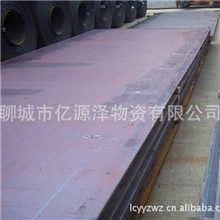 库存现货40mn钢板保材质可切割