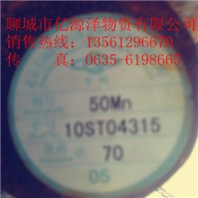 低价供应50mn圆钢可切割发货快