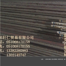 现货供应沙钢中厚板期货定轧宽厚板Q235E
