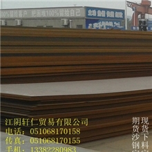 现货供应沙钢中厚板期货定轧宽厚板Q235C普板