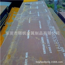 供应Raex500耐磨钢板高强度Raex450耐磨钢板进口耐磨钢板价格