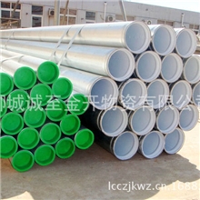 天津优质涂塑钢管复合管涂塑钢管钢塑复合管dn50