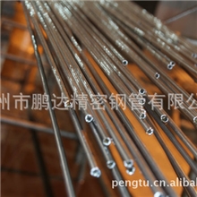 厂家直销常州小口径无缝钢管小口径无缝精密钢管精抽钢管