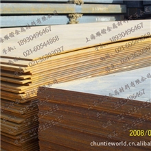 供应电工纯铁电工纯铁棒电工纯铁板原材料纯铁