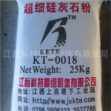 优质硅灰石粉超细硅灰石粉硅灰石精细硅粉硅灰石粉