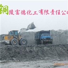 供应铜陵化工副产品---磷石膏