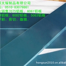 新到库5052-H32铝板、西南铝5052-H32铝板、5052H32铝卷