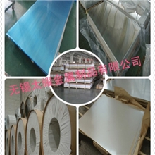 供应2A12铝板、2A12方铝、2A12铝块、2A12铝排