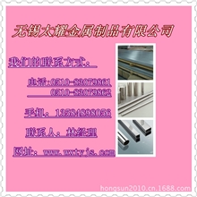 专销17-4PH不锈钢棒、17-4PH圆棒、17-4PH圆钢、磨光棒、研磨棒、