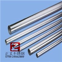 【宝钢】304/316不锈钢光元，不锈钢光亮棒/研磨棒/耐腐蚀性圆棒
