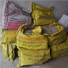 现货供应电解镍