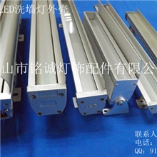 大功率LED洗墙灯外壳LED洗墙灯外壳