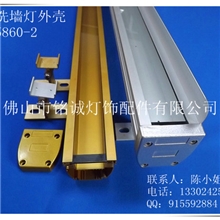 佛山专业生产大功率LED洗墙灯外壳厂家，MC-5860