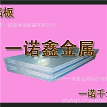 厂家供应6061厚铝板|中厚铝板|铝厚板（可按客户尺寸切割）