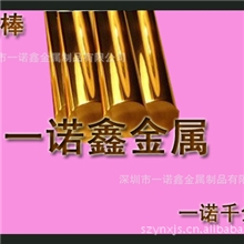 批发供应国标环保黄铜棒，车床用H59铜枝【规格齐全可送货上门】