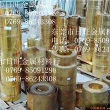 厂家供应进口黄铜带材C3600高性能铜合金的化学成分及价格