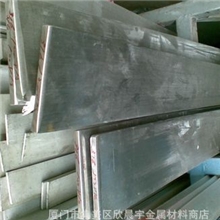 供应优质3Cr13国产不锈钢圆棒4Cr13进口不锈钢