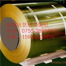 供应日本CZ126黄铜板棒带管线规格齐全厂家直销