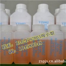 环保锌合金烧焊专用焊水【阿里优质供应商】