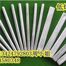 低熔点铅.低熔点合金