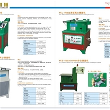 发饰发夹加工机械设备，合金发夹加工机械