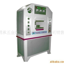 供应台湾版压模机，全自动压模机，普通版压模机