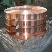 供应C1720铍铜带耐腐蚀高铍无砂眼气孔硬度均衡