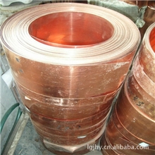 专业供应C1100红铜带导电性好纯度高