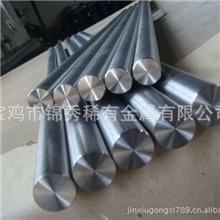 专业生产钛钛材料钛合金钛材料