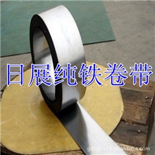 太钢纯铁DT4C纯铁卷带DT4C原料纯铁DT4C纯铁圆棒