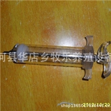兽用注射器，兽用塑钢注射器/防疫注射器/20ml塑钢注射器型号齐全