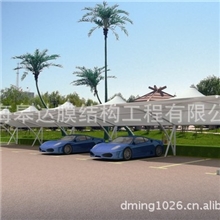 车篷，车棚，膜结构，车棚雨棚，拉膜车棚