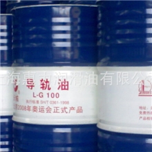 供应长城L-HG46液压导轨油长城润滑油