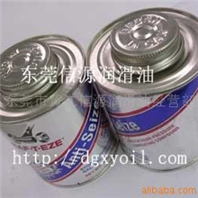 供应SAF-T-EZEAnti-Seize金牛油-SAF防卡油