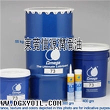 供应OMEGA纺织用润滑油-亚米茄790