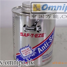 供应高温润滑油-SAF高温润滑油脂