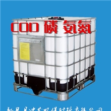 高效多功能去除剂COD氨氮磷去除一体剂