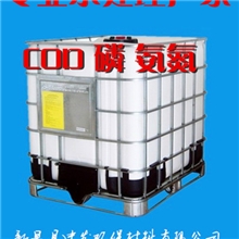 COD去除剂