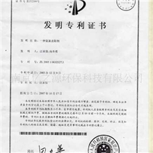 亿之源高效氨氮吹脱塔去氨氮设备吹脱塔氨氮去除剂