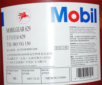 包邮！正品MOBILGEAR美孚629号工业齿轮油
